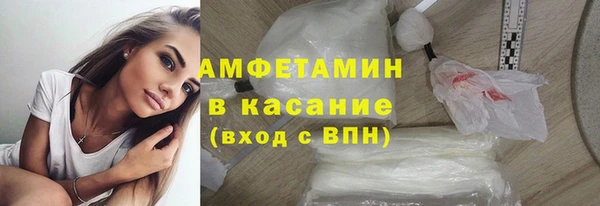 ECSTASY Богородицк