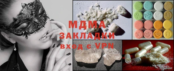 ECSTASY Богородицк